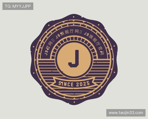 关于J9旗舰厅